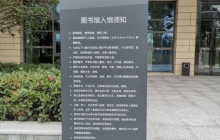 岳阳长沙标识标牌制作工艺的十三个要求