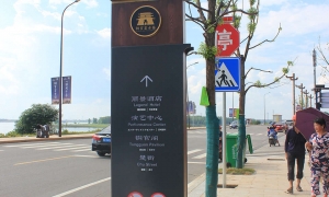 长沙标识标牌的类别有哪些？