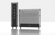 标识标牌：城市视觉语言与空间导视系统