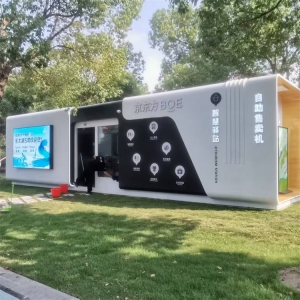 智慧驿站-京东方BOE