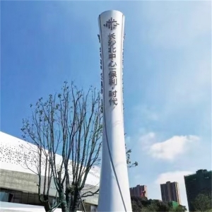 地产标识牌-长沙北中心保利.时代